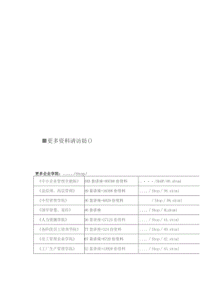 无级调速电机车驱动电路设计及工作原理.docx