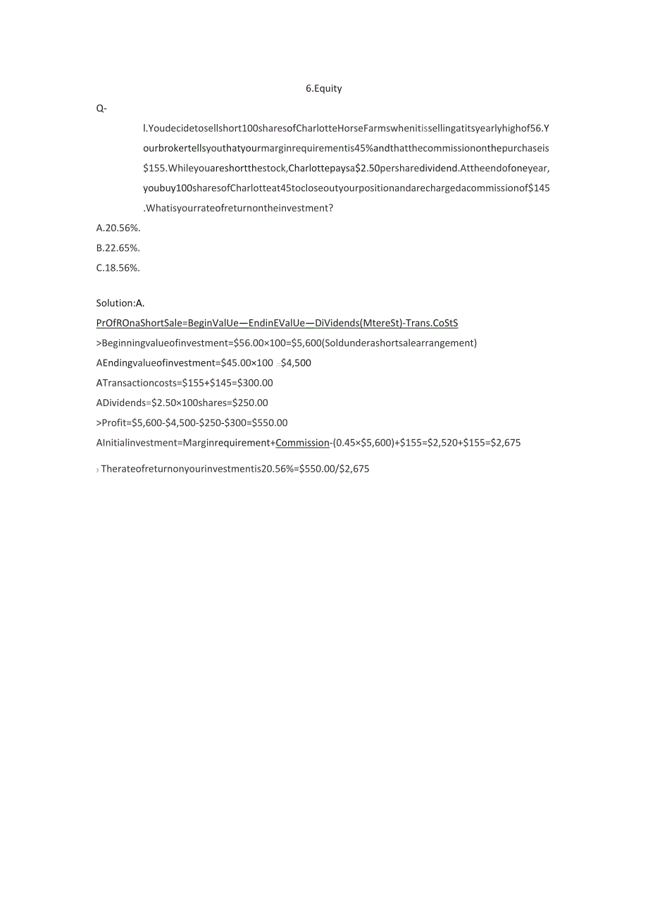 CFA一级百题进阶：权益.docx_第1页