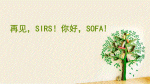 sepsis新定义图文.ppt