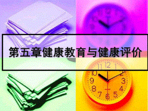 婴幼儿心理健康.ppt.ppt