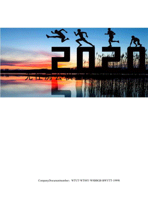 无住房公积金贷款证明.docx