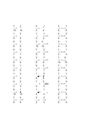 同分母分数加减法口算大全1.docx