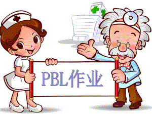 PBL上消化道出血.ppt
