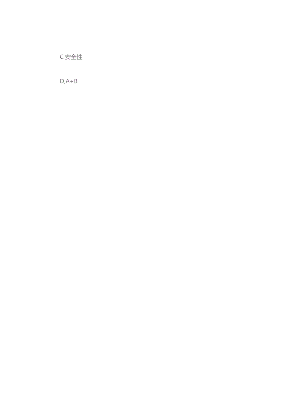 桥梁病害成因分析及其处置对策(上、下)(每日一练).docx_第2页