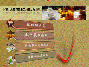 肺结核合并糖尿病.ppt