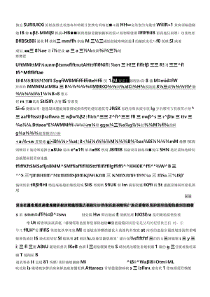2018年宁夏公务员考试申论真题及答案.docx