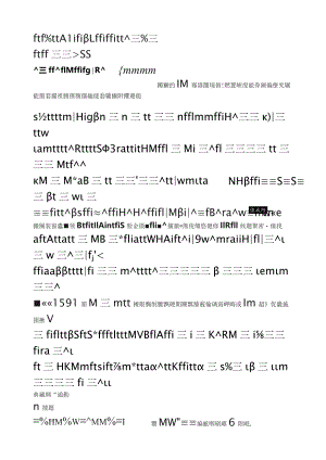 2016年广东公务员考试《申论》真题（县级）.docx