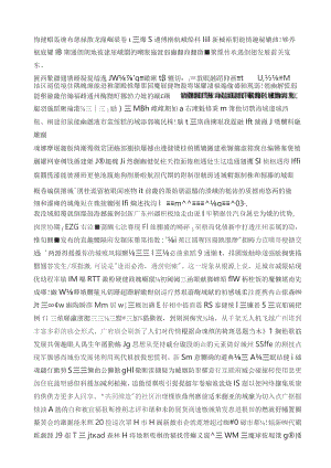 2017年广州公务员考试申论真题（单考区）及答案.docx