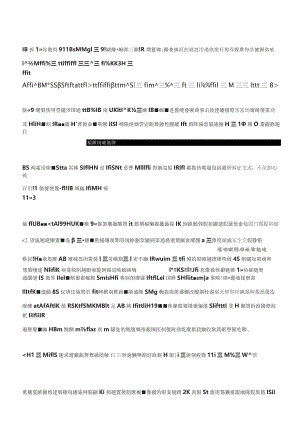 2019年安徽公务员考试申论真题及答案（B卷）.docx