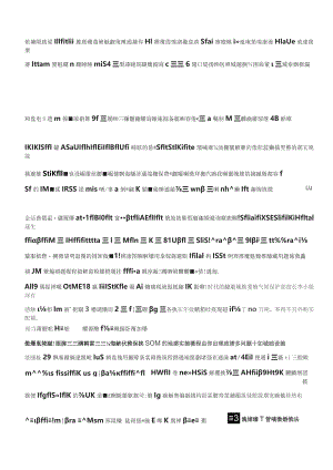 2018年深圳公务员考试申论真题及参考答案（A卷）.docx