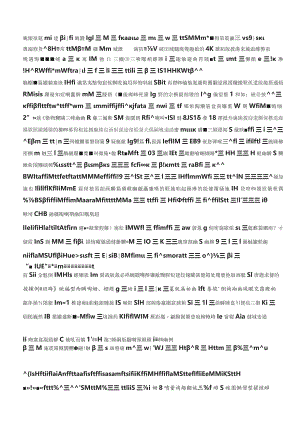 2019年福建公务员考试申论真题及答案.docx