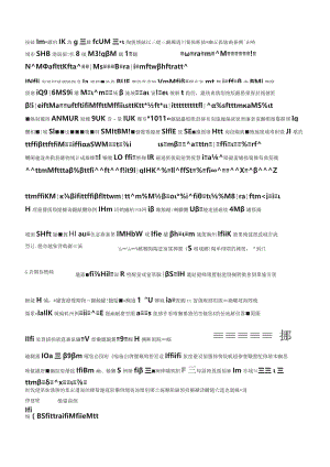 2018年吉林公务员考试申论真题及答案（甲级）.docx