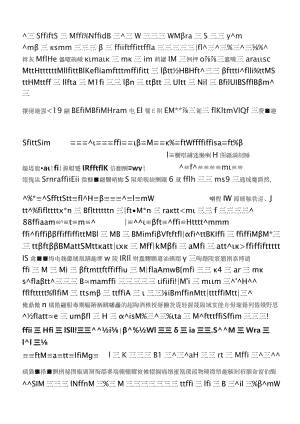 2017上半年四川公务员考试申论真题及答案.docx