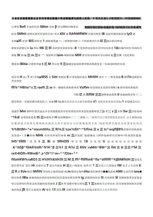 2019年江苏公务员考试申论真题及答案（C类）.docx