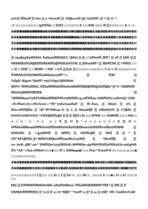 2017年福建公务员考试申论真题及答案.docx