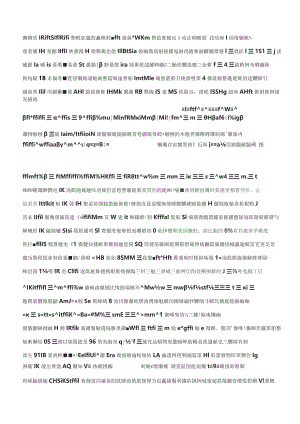 2018年吉林公务员考试申论真题及答案（乙级）.docx