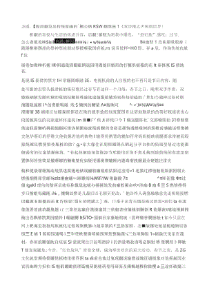 2017年广州公务员考试申论真题（双考区）及答案.docx