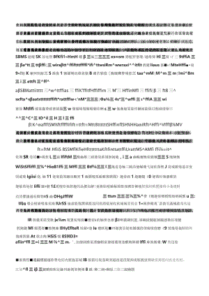 2018年山西公务员考试申论真题及答案（乡镇）.docx