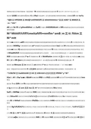 2019年吉林公务员考试申论真题及答案（乙级）.docx