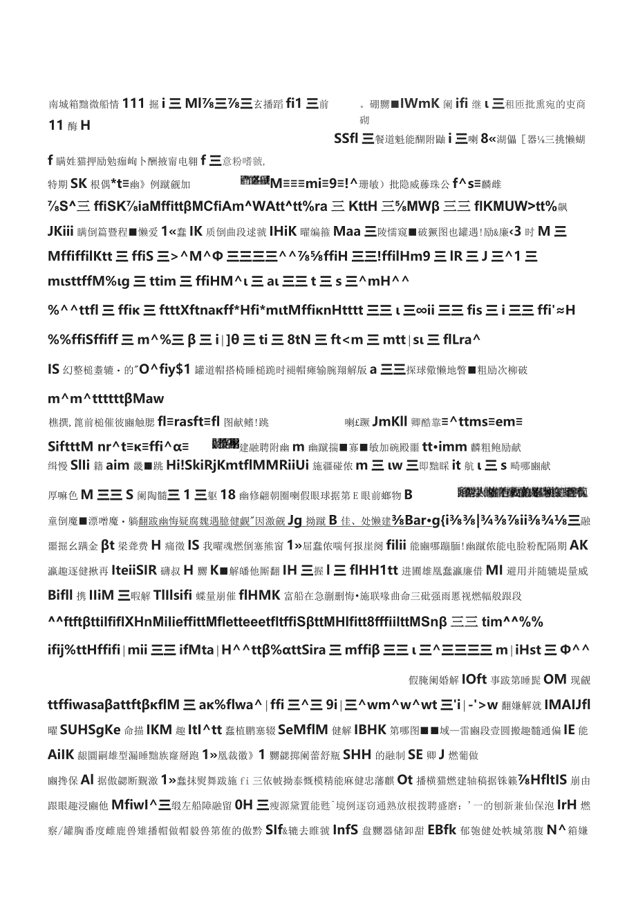 2018上半年四川公务员考试申论真题及答案.docx_第1页