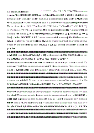 2018年河北公务员考试申论真题及答案.docx