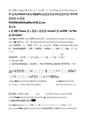2017年吉林公务员考试申论真题及参考答案（乙级）.docx