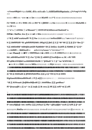 2019年河南公务员考试申论真题及答案.docx