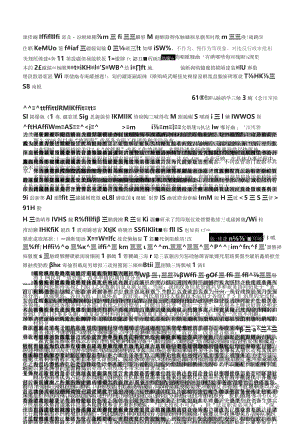 2018年广州公务员考试申论真题及参考答案（一）.docx