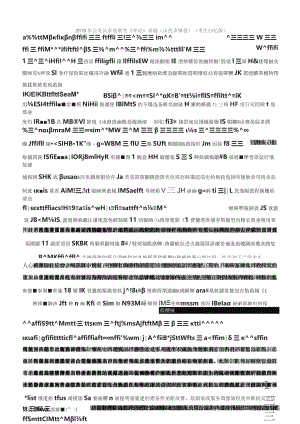 2019年山西公务员考试申论真题（乡镇卷）.docx