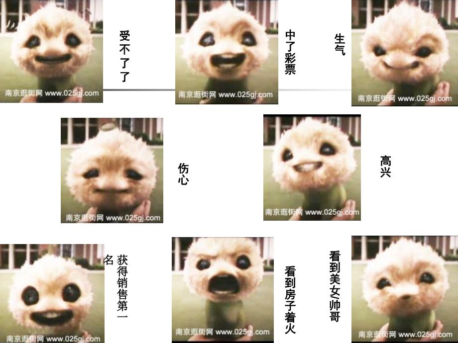 观察顾客察言观色.ppt_第1页