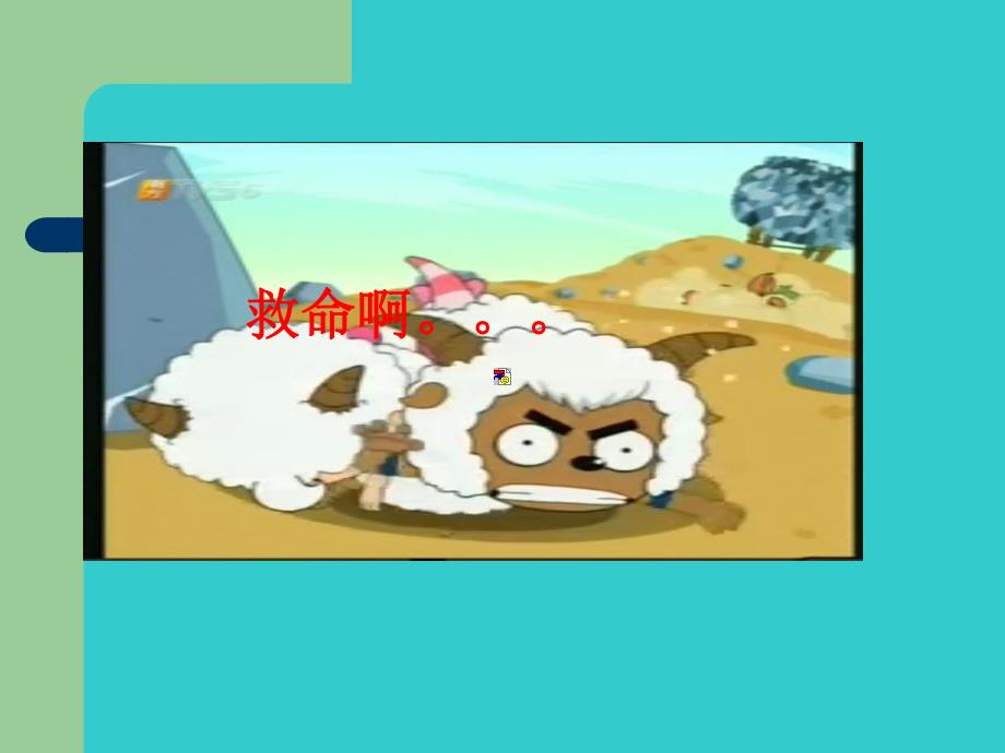 过敏性休克的预防与急救.ppt_第2页