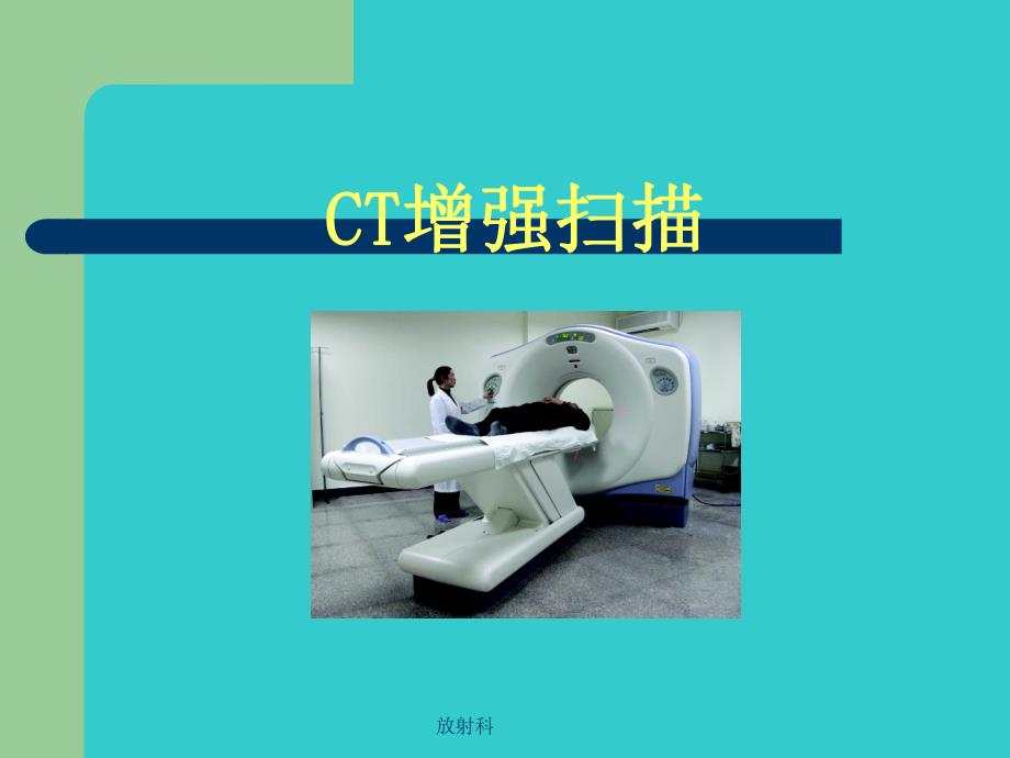 过敏性休克的预防与急救.ppt_第3页