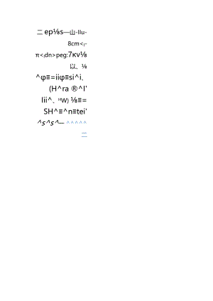 个税软件换电脑数据备份恢复的操作流程.docx