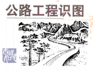 6预应力T梁识图.ppt