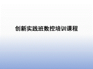 制造业概述1.ppt