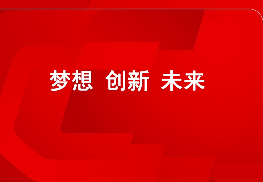 冰箱市场分析.ppt_第1页