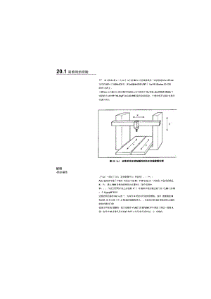 轴控制功能9.docx