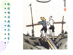 《云霓》课件.ppt