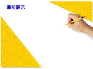 《线的表现力》课件.ppt