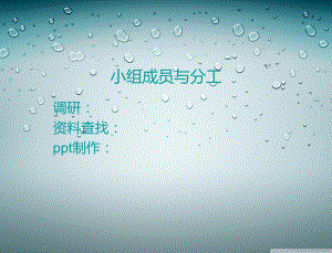 农产品物流供应链分析.ppt