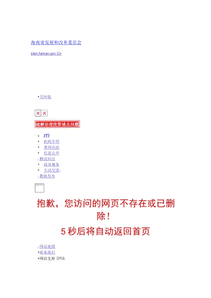 遴选咨询评估机构评分表.docx