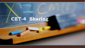 大学英语四级题型分析与备考技巧.ppt