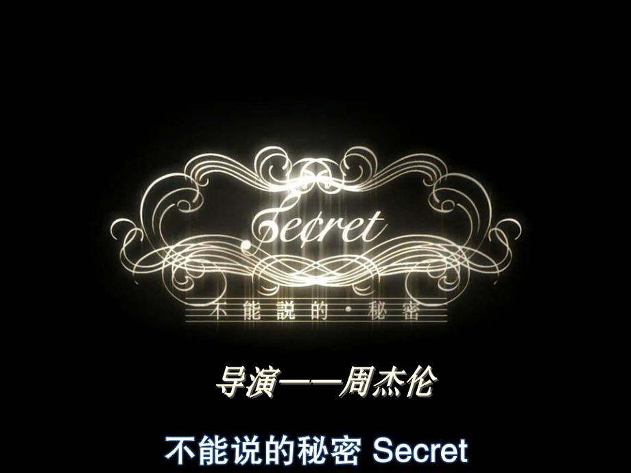 大学计算机ppt作业.ppt_第2页