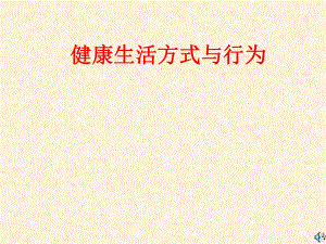 合理膳食课件.ppt