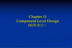 软件工程Ch11.ppt