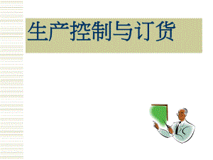KFC内部培训资料.ppt