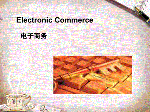 ecommerce电子商务.ppt