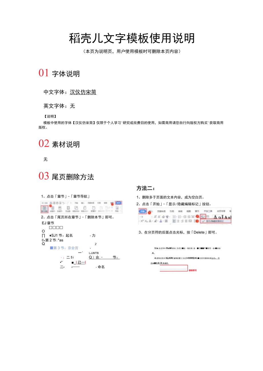 母亲节作文.docx_第3页