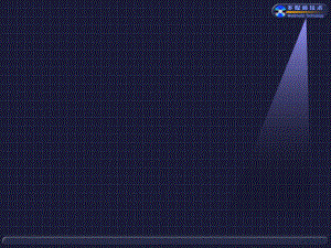 PPT课件多媒体技术.ppt