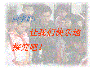 摆的研究课件.ppt